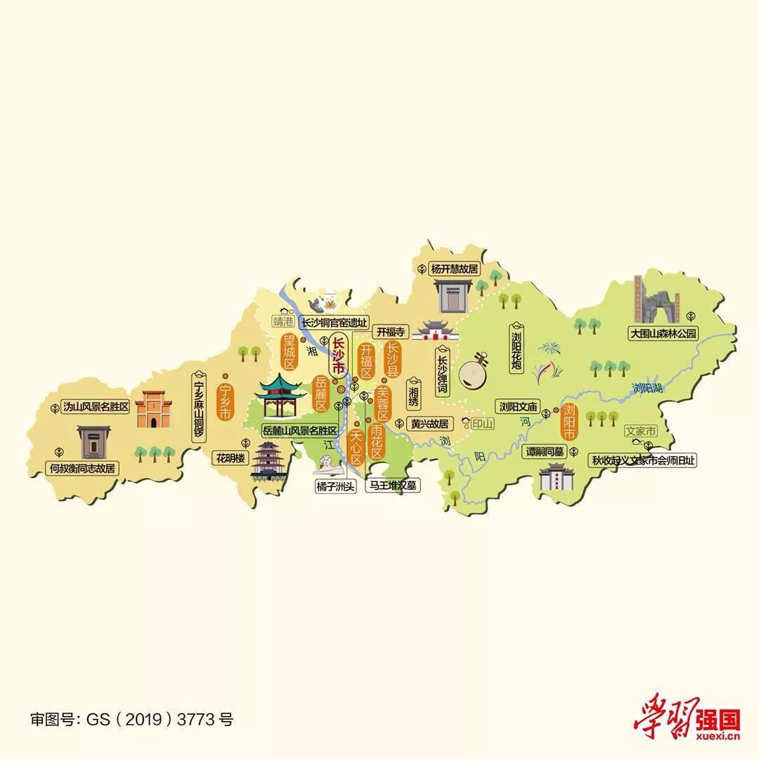 湖南省县市地图高清版大图,湖南省各市县地图