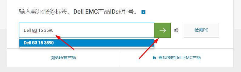 win10声卡驱动怎么更新,戴尔笔记本电脑声卡驱动怎么更新