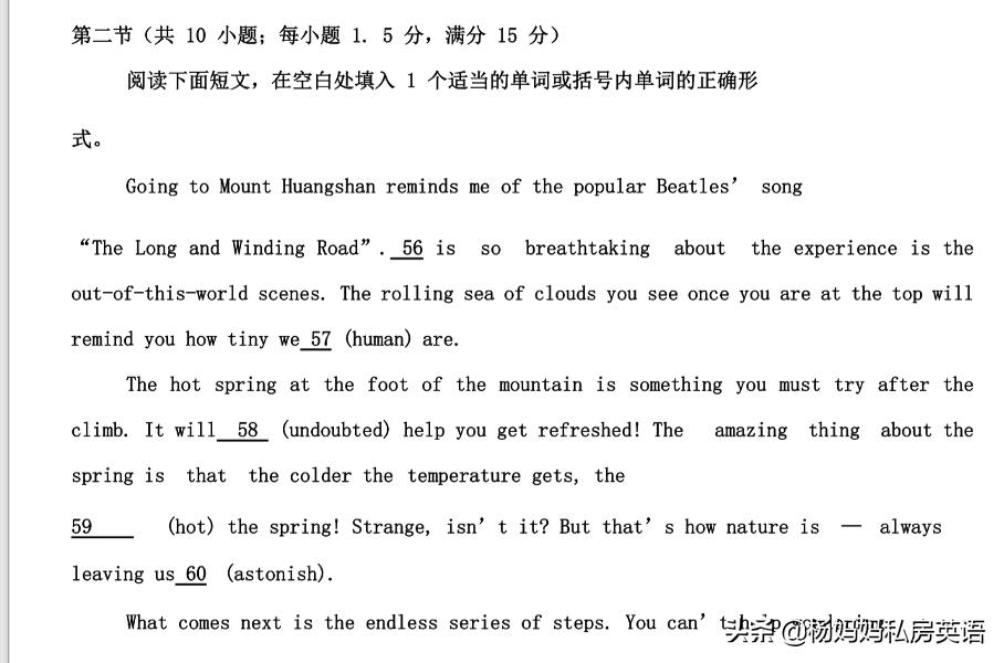 2021年高考英语卷子完形填空翻译,2021年高考英语试题汇编