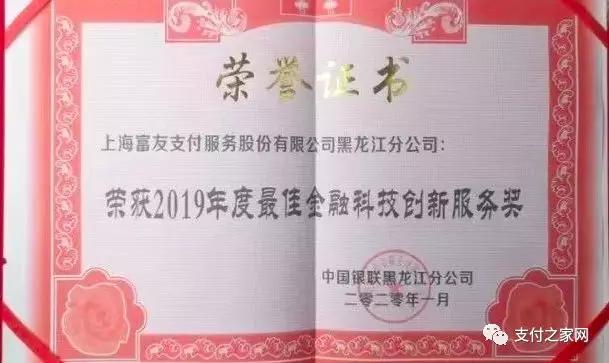 发改委公布最新政府定价清单，含银行卡刷卡手续费，征信服务费等