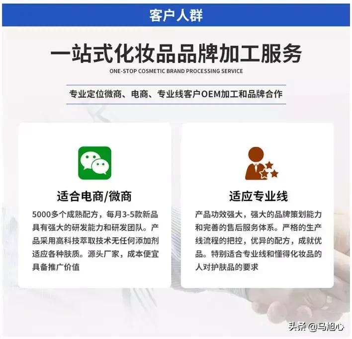 成本3元售价翻7倍揭秘“阿里女高管”背后的微商暴利产业链