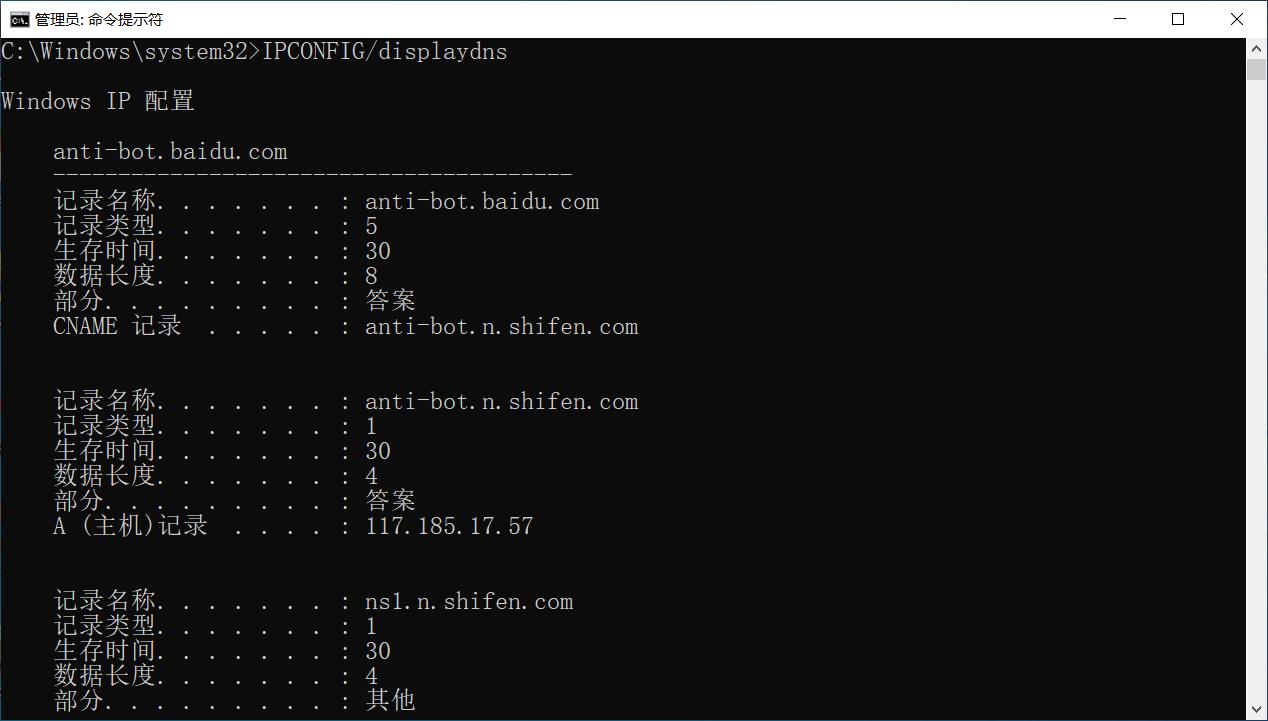 win10上网提示dns服务器不可用,win10dns服务禁用