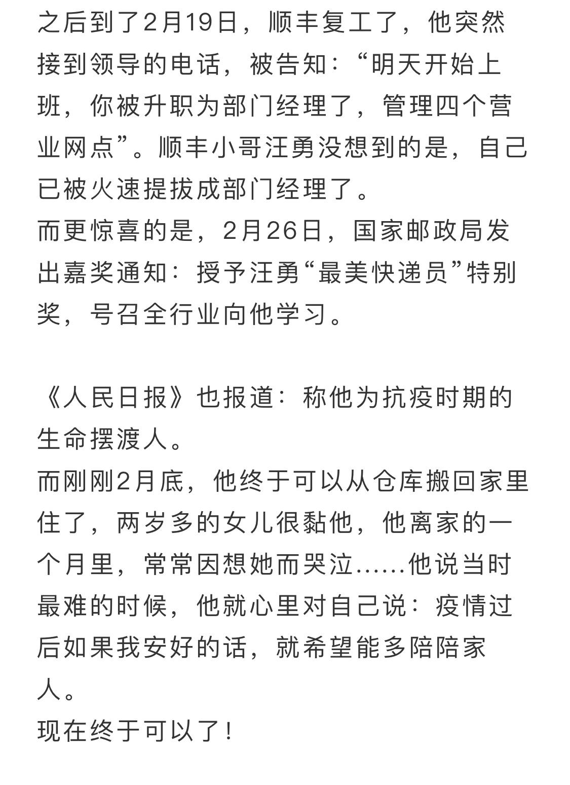 小人物逆袭电视剧排行榜前十名,年度小人物翻身小说排行榜