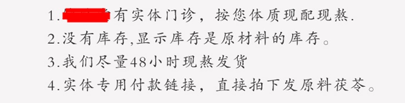 淘宝店铺如何分析流量高低的原因,淘宝店铺精准流量设置在哪里