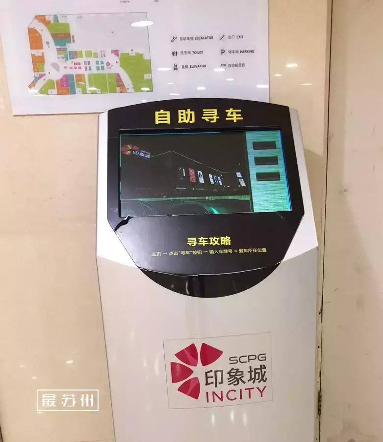 苏州印象城有什么玩的,10年前苏州印象城