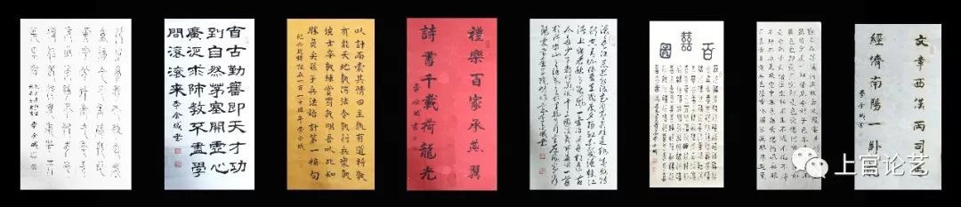 书法家李金成作品,当代书法家李金城简介