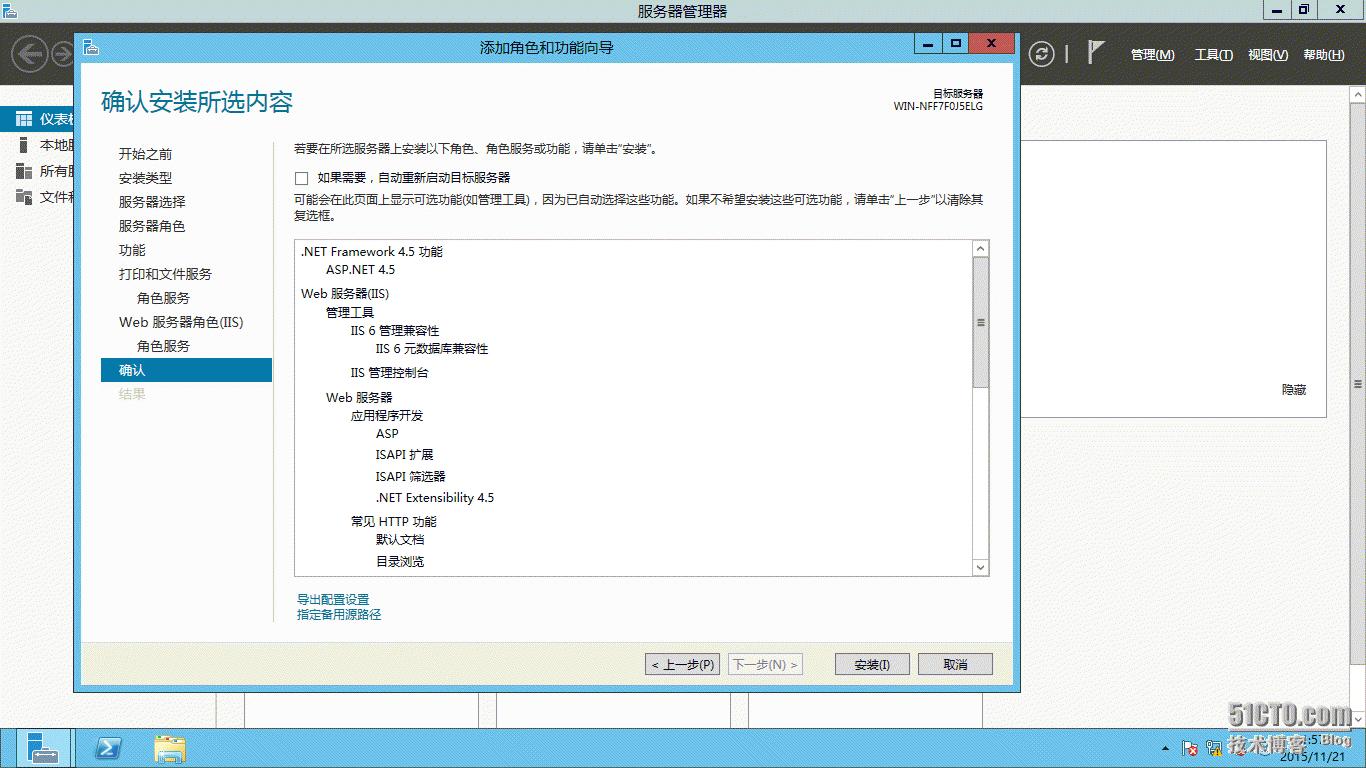 windowsserver2012配置教程,windowsserver2012服务器搭建