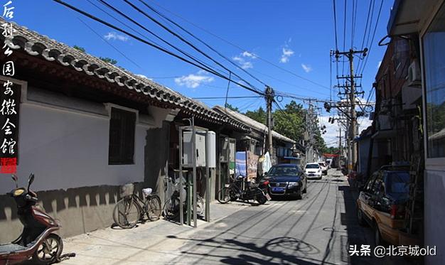 老北京记忆，110104宣武背后的故事，解析魏染胡同椿树胡同
