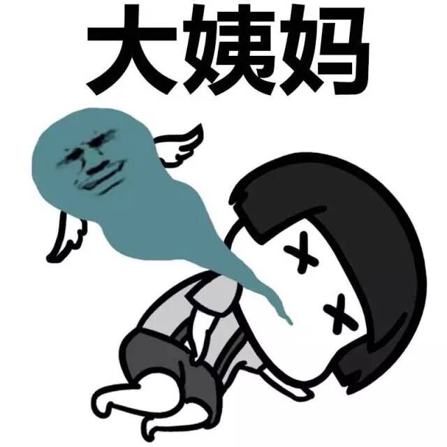 止痛最有效的穴位是什么穴位,治痛经喝什么