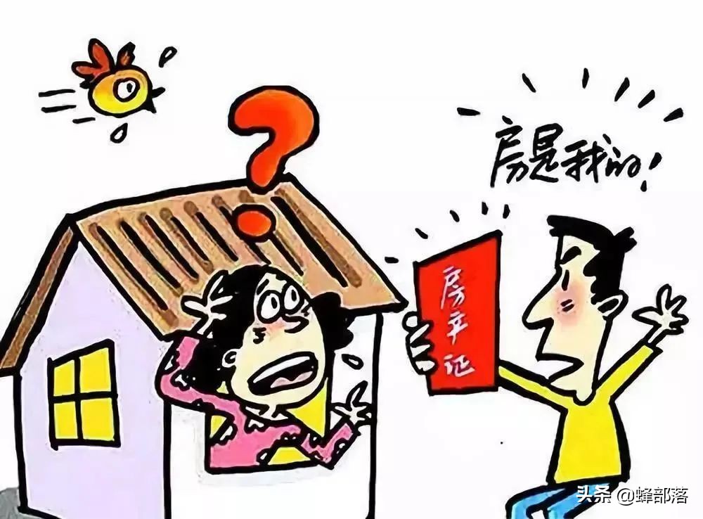 农村办理房屋证需要什么手续吗,农村一宅多户如何办理不动产权证