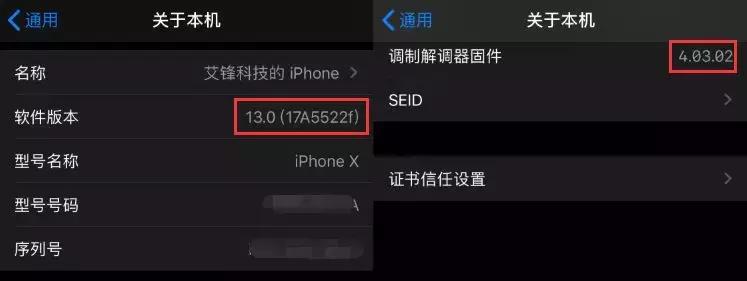 ios13iphone7beta4,ios13.4beta3iphone7p