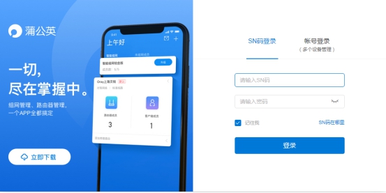 租房宽带插上路由器用不了,租房子不办理宽带能不能装路由器