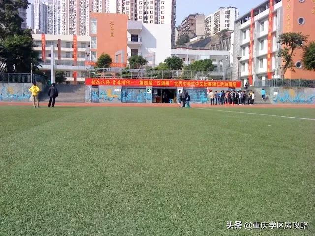 南岸初中学校排名2024,南岸区初中学校推荐