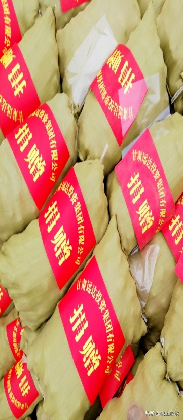 远达集团直播,远达集团武汉