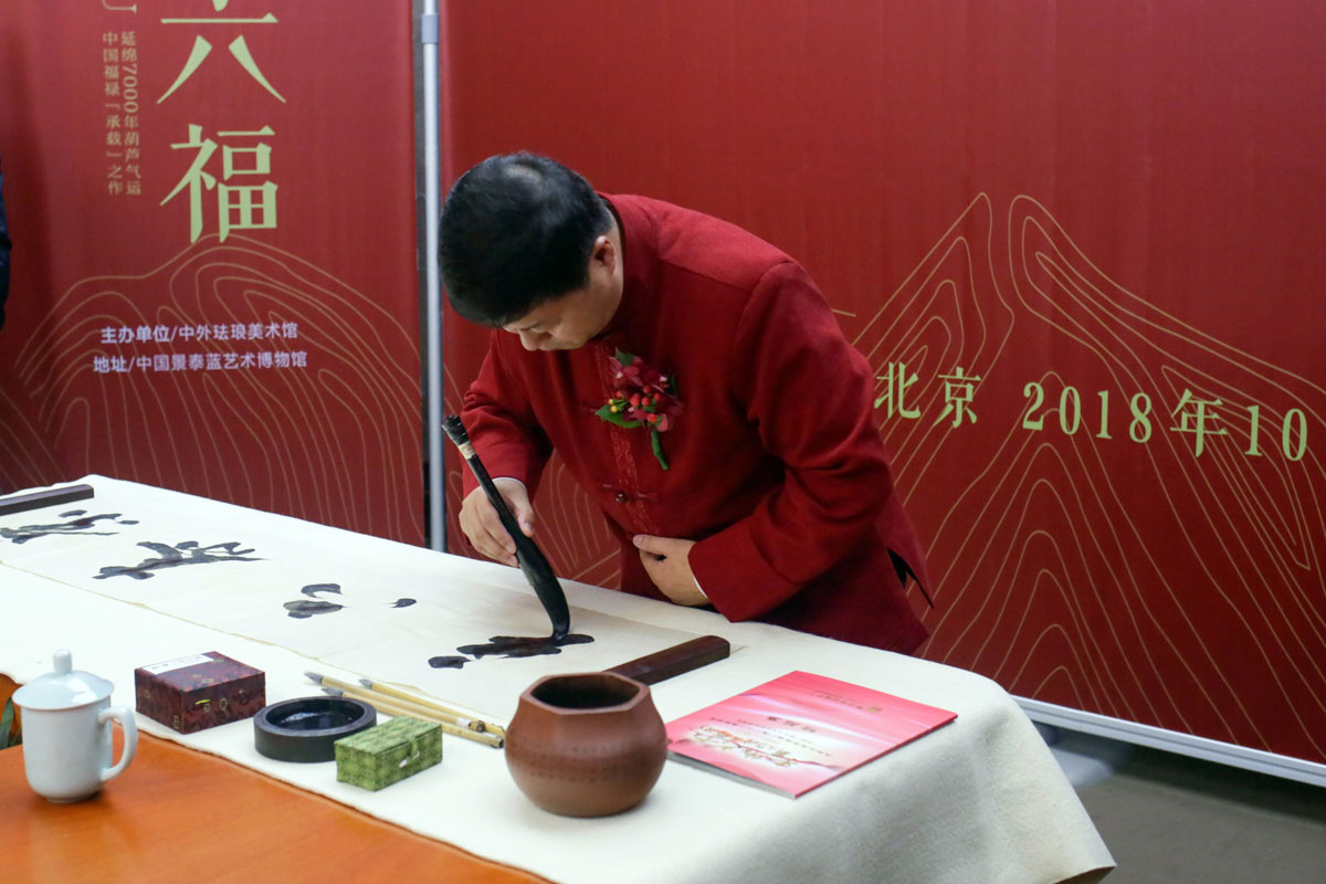 六福珠宝珐琅工艺葫芦,六福景泰蓝