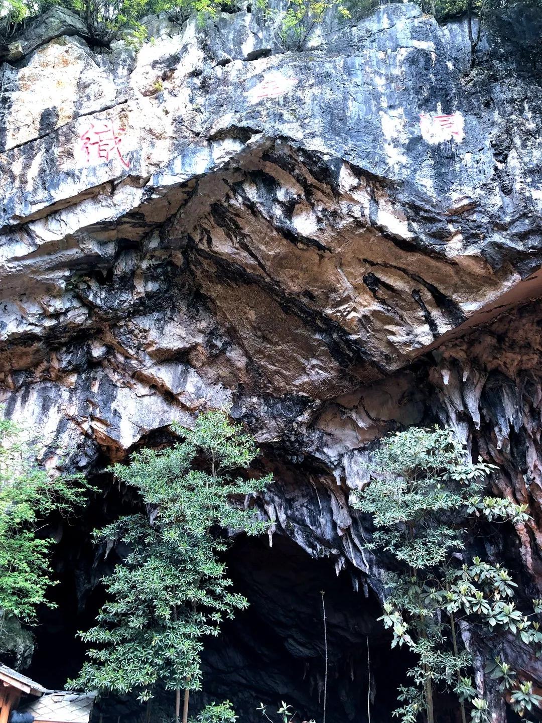 最美贵州之旅结束,贵州最美自驾深度游