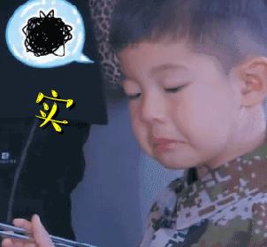 泪目年轻人,泪目的年轻人