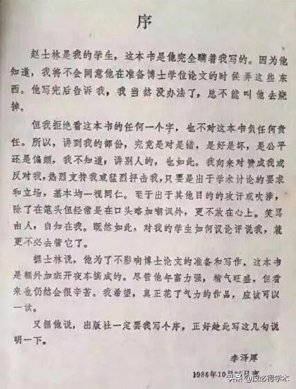 毕业论文致谢明星大侦探,毕业论文大篇致谢到底好不好