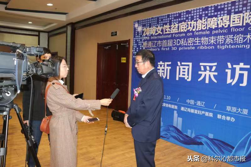 京通医学合作共筑女性健康