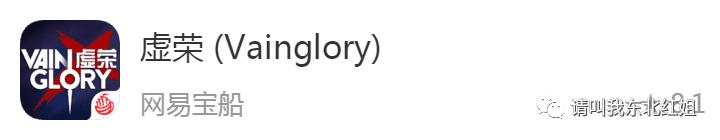 疫情期间有什么手机游戏推荐,手机上必有的六款游戏