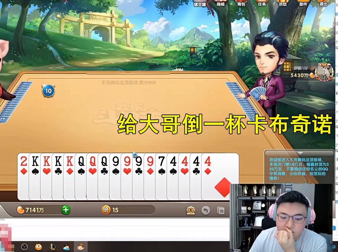 uzi斗地主,uzi斗地主12张牌