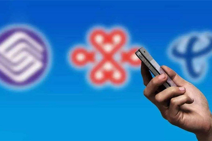 携号转网必须到当地营业厅办理吗,携号转网可以在线上办理嘛