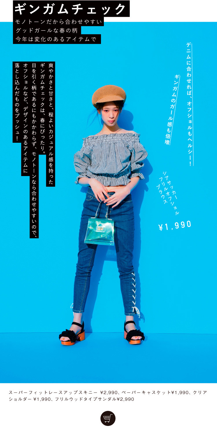 日本本土日系女装购买指南,日系女装购买指南