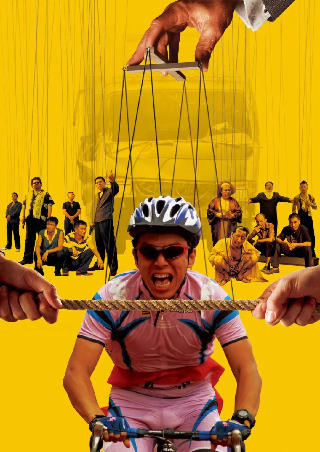 徐峥电影大全合集,想看徐峥的电影全集