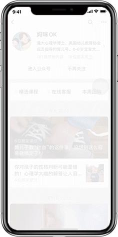 和抖音一起涨知识,跟抖音涨知识跟能人学本事