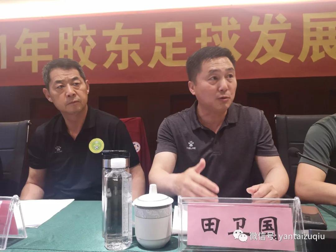 创新发展国际论坛青岛,创新合作峰会