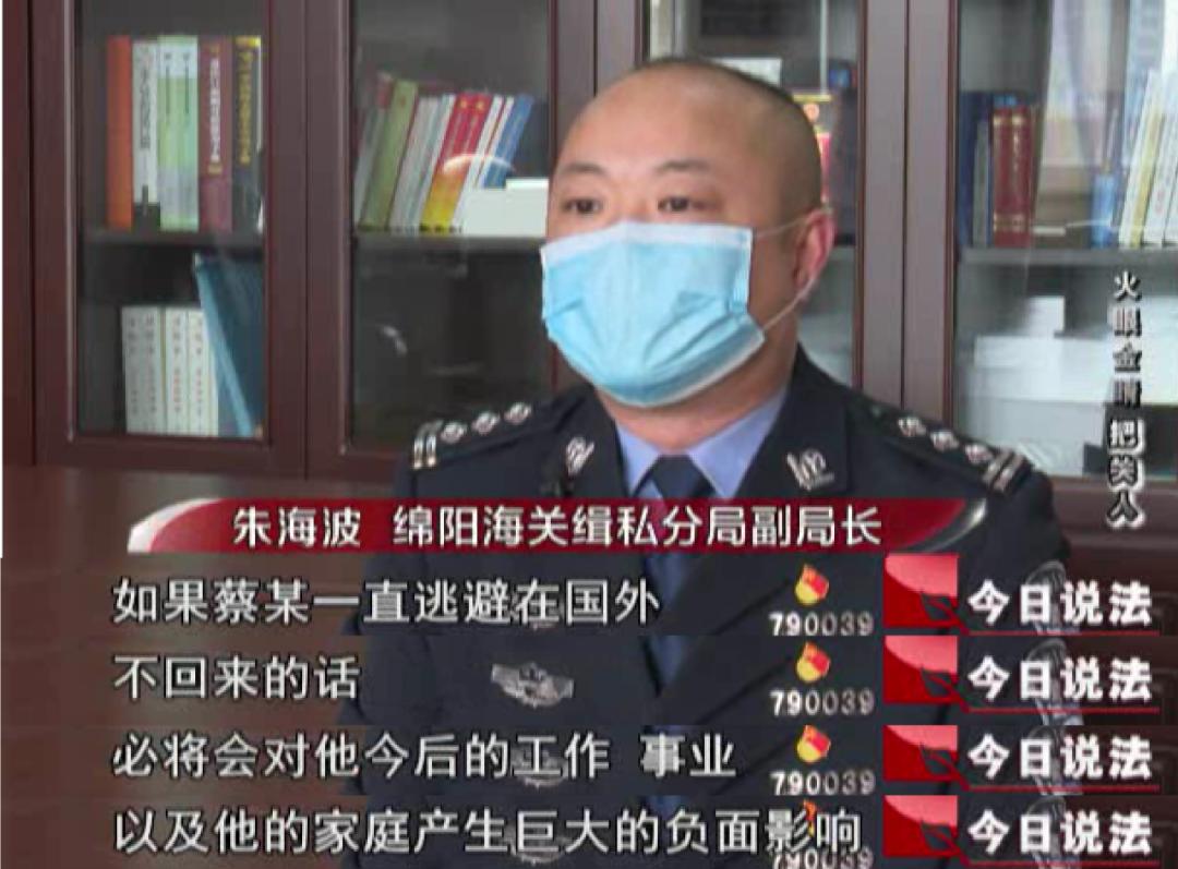 【今日说法】他对妈妈说自己在做海外代购，却不让妈妈知道自己的代购涉嫌犯罪……