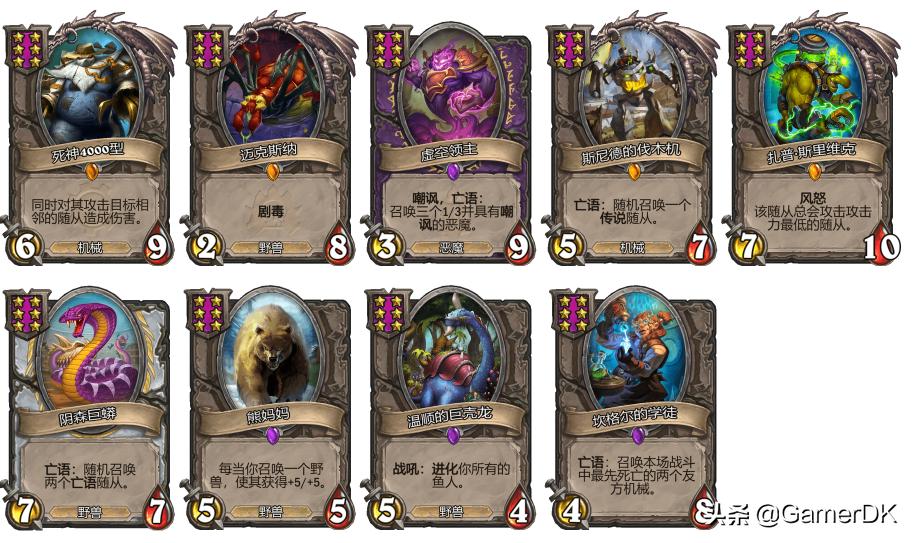 炉石传说酒馆战棋骚套路玩法,炉石传说酒馆战棋最恶心打法