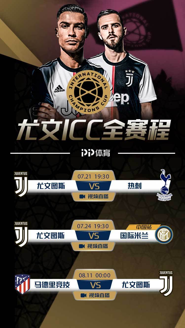 意大利米兰德比震撼场面,意大利国家德比为什么在南京比赛