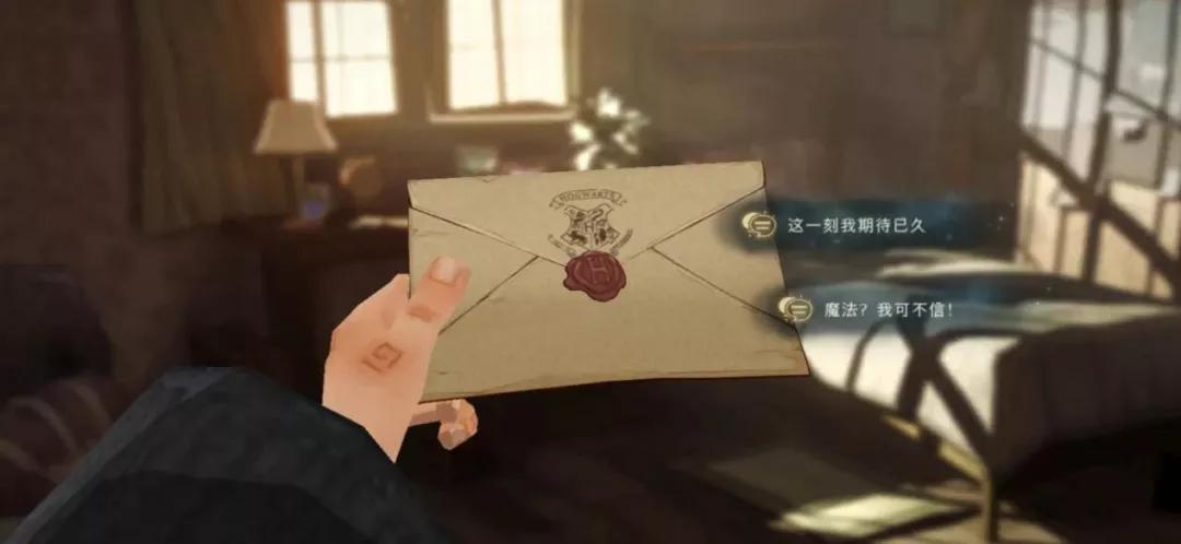 网易的哈利波特怎么没有限制,网易哈利波特魔法觉醒停服了