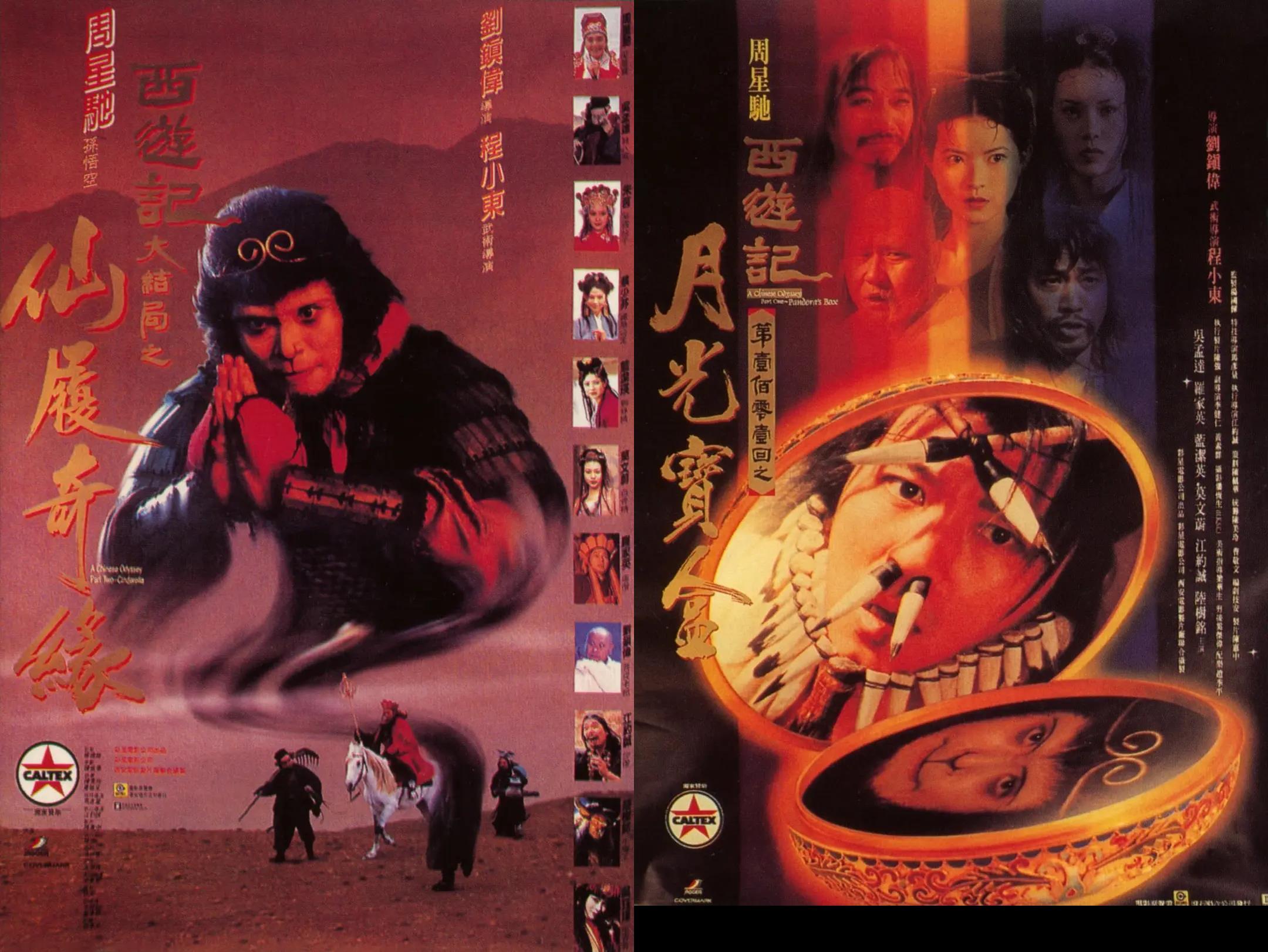 吴孟达送别达叔视频,吴孟达达叔完整视频