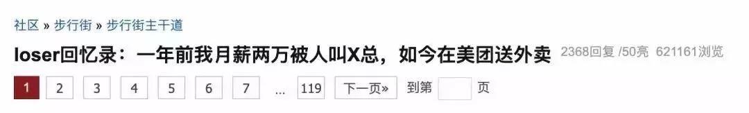 95后公务员晒工资,95后公务员晒工资单