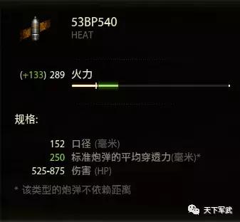 老编最痛恨的VII级车E-25！推荐VII级车就不带它玩，爱咋咋地