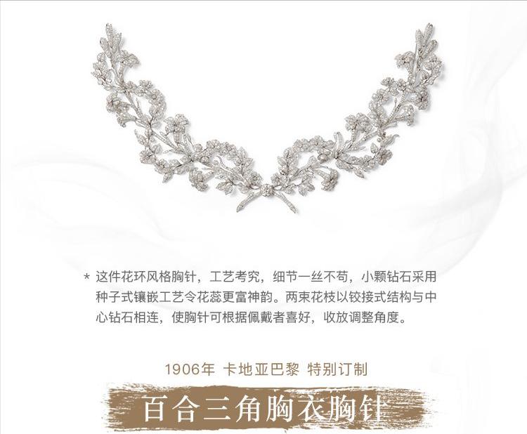 奢侈品蒂芙尼项链,宝格丽十大最美珠宝图片