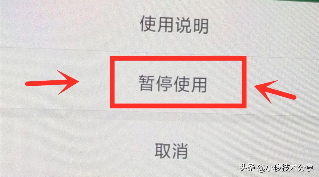 微信3个隐藏功能,微信骗子被识破后一般会怎么样