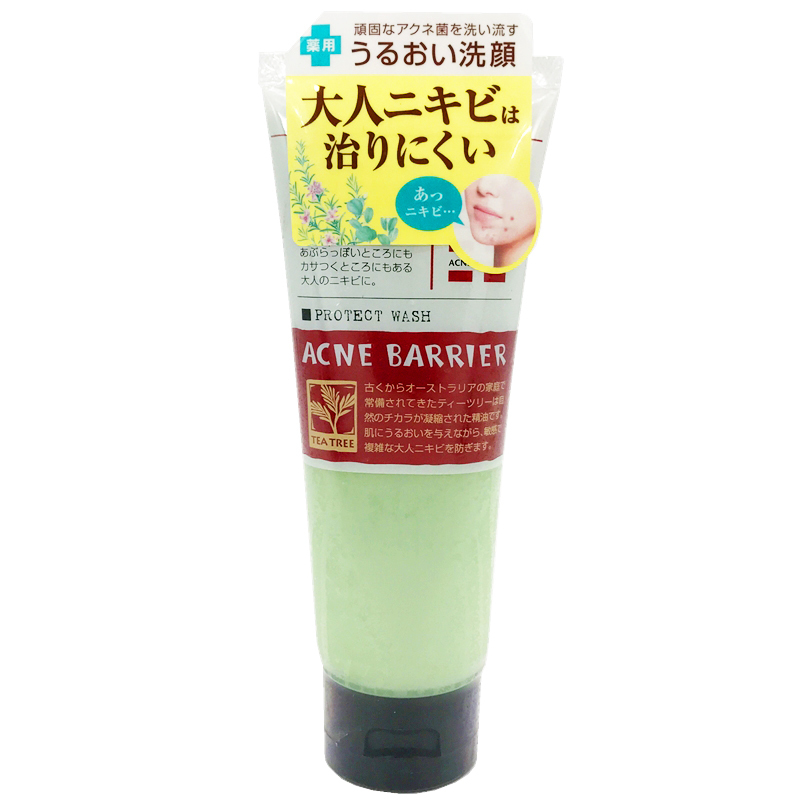 好用又实惠的洗面奶排行榜小红书,小红书洗面奶排行榜