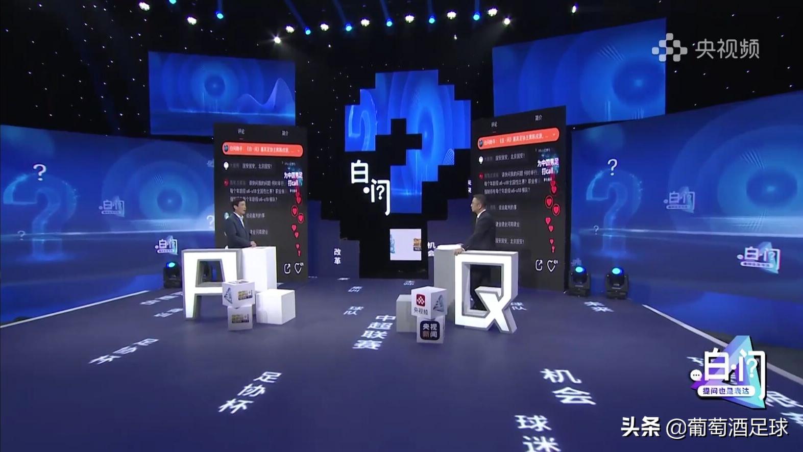 足球为什么归足协管理,足协宣布取消足球联赛了吗