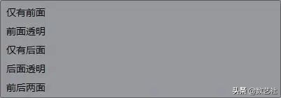 c4d裂纹贴图使用,c4d贴图讲解