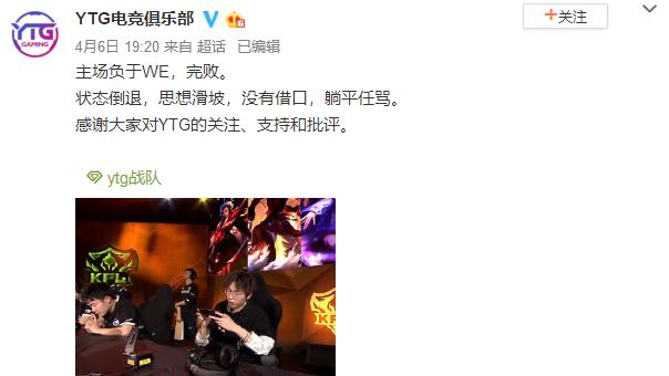 kplytg被吐槽,kplytg经济落后一万逆风翻盘