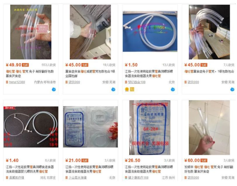 “穿着纸尿裤的女孩们，正在悄悄花钱买死”