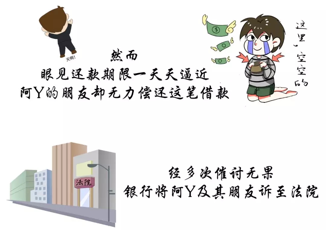 庭审笔录不签字就判决不了吧,对方拒签判决书怎么办