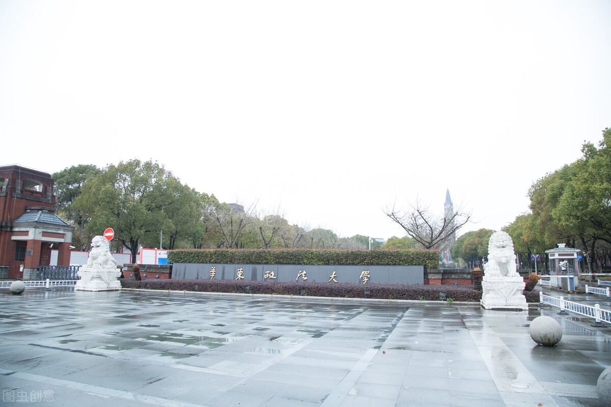 华东政法大学不是985和211，但实力强劲，毕业生就业质量高