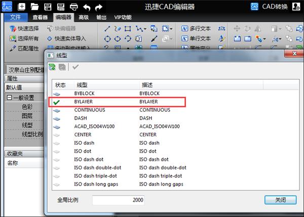 cad插入word后打印线条不清,cad打印时怎么有些线条不见了