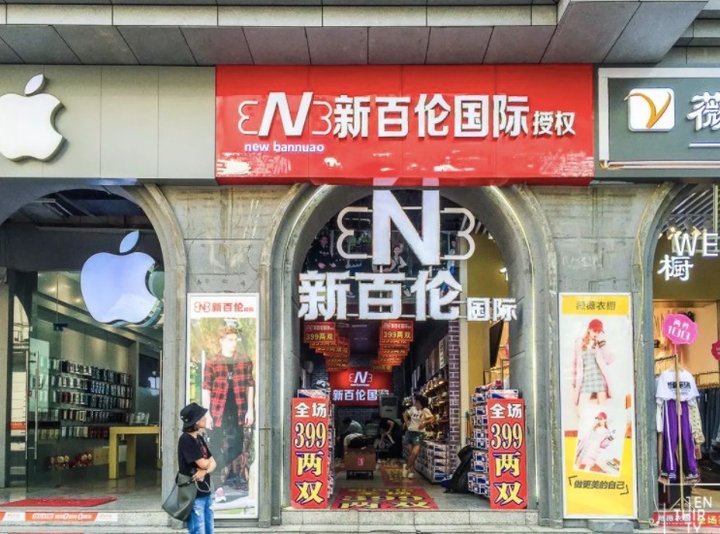 元气森林哪款是正品,元气森林老款和新款