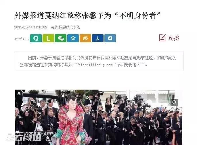 张馨予成为军嫂的洗白之路,张馨予被吐槽最美军嫂