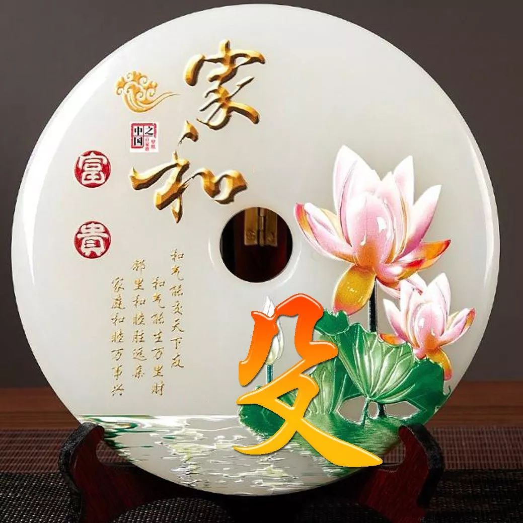 姓氏赵招财进宝头像,招财进宝姓氏头像长方形图片